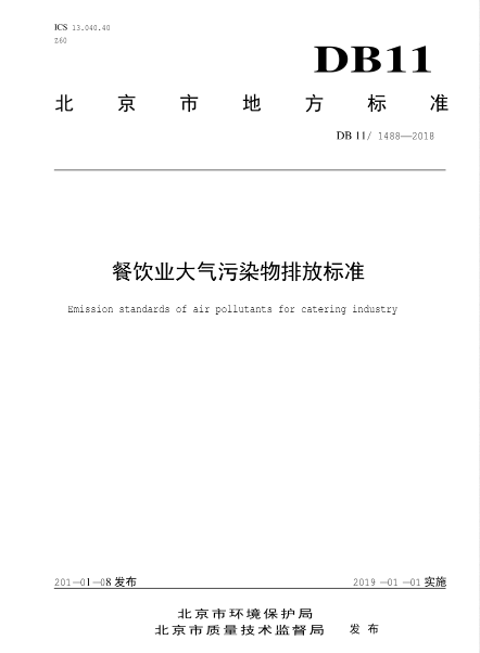 新興榮福撞擊流煙罩：http://www.rwosoft.cn/Product/view/id/101.html